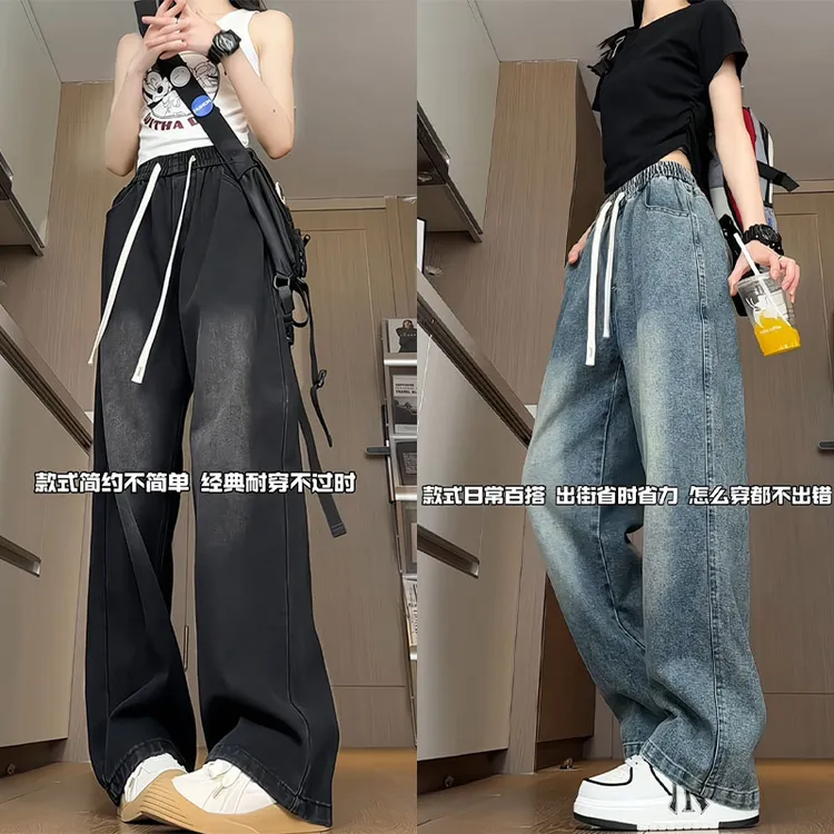 水洗磨白百搭牛仔裤男女同款窄版直筒显瘦大码潮流春秋季高街裤子