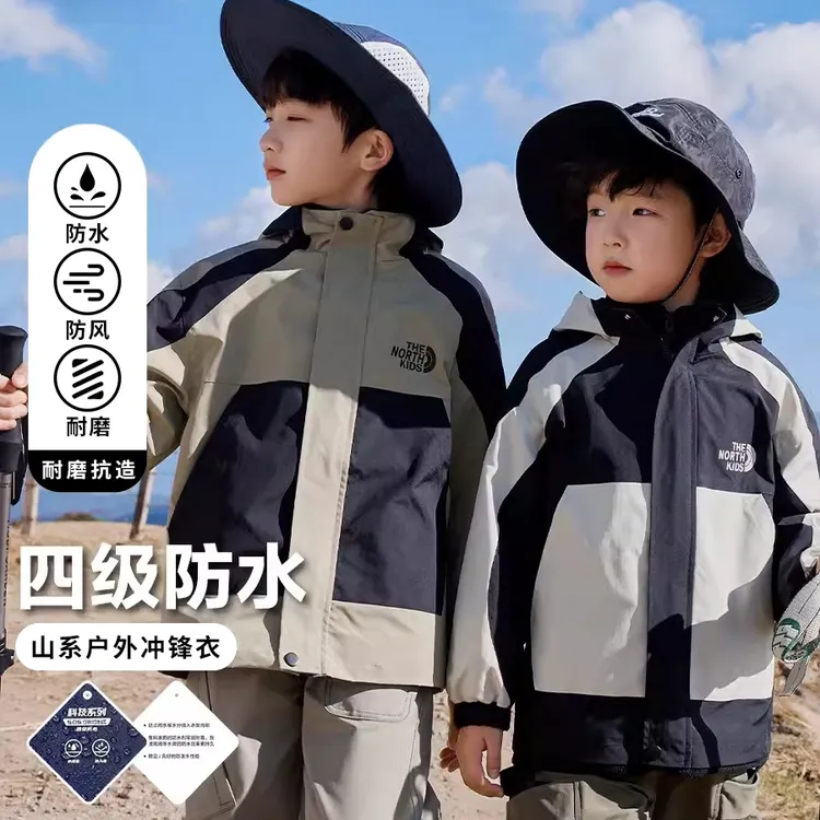 儿童山系防水冲锋衣中大童装拼接男童春秋款连帽拉链衫外套