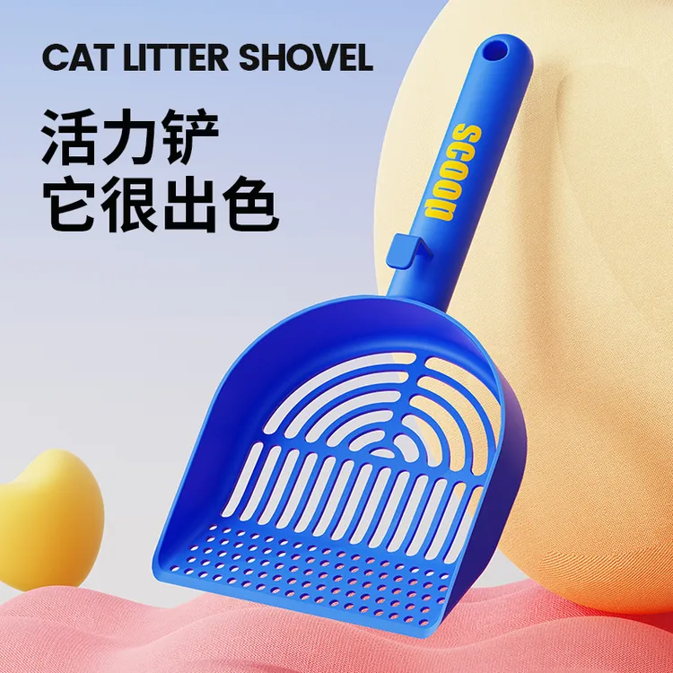 多巴胺高效猫砂铲猫砂铲专用豆腐砂细孔耐用矿砂家用清洁铲屎神器