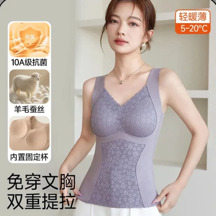 买一送一！固定杯聚拢羊毛蚕丝保暖背心内衣塑身无钢圈秋冬季打底
