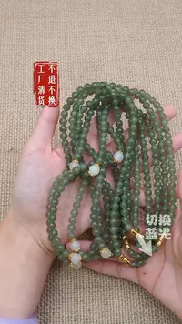3和田玉两件套个别纹裂多样性发其一