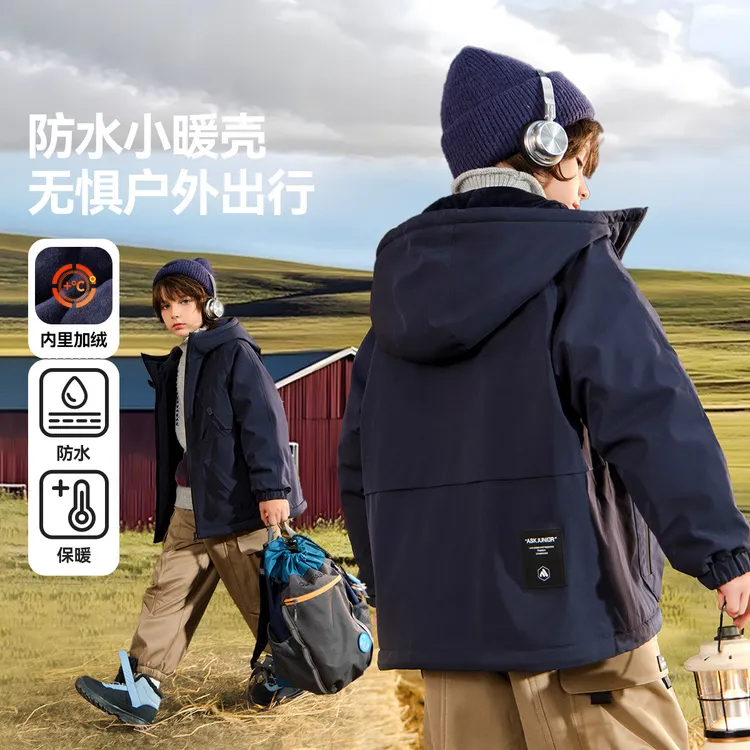【户外加厚】ASK男女童秋户外运动登山服保暖夹克JF3ZWT17419M sp