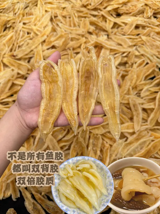 双背胶野生鱼胶孕妇孩子煮汤炖奶滋补养生