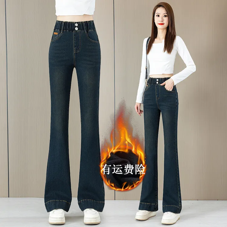 加绒加厚微喇叭牛仔裤女高腰弹力2024冬季新款小个子喇叭裤子保暖