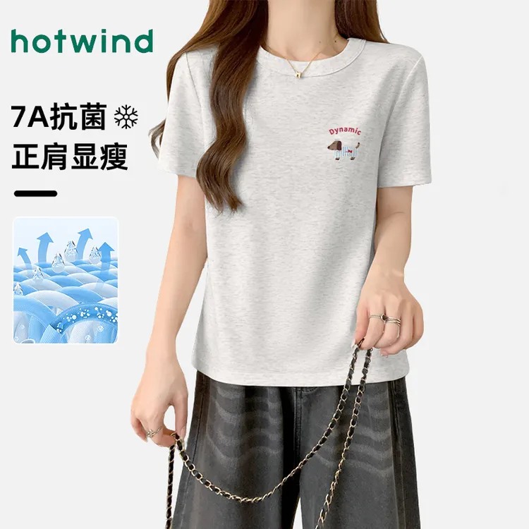 Hotwind/热风正肩显瘦短袖t恤女夏季2025新款学院风复古凉感半袖