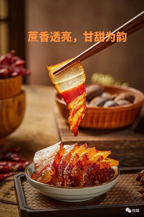 [农村时髦老妈专属]家乡味正宗广西甘蔗烟熏农家纯手工0添加腊肉