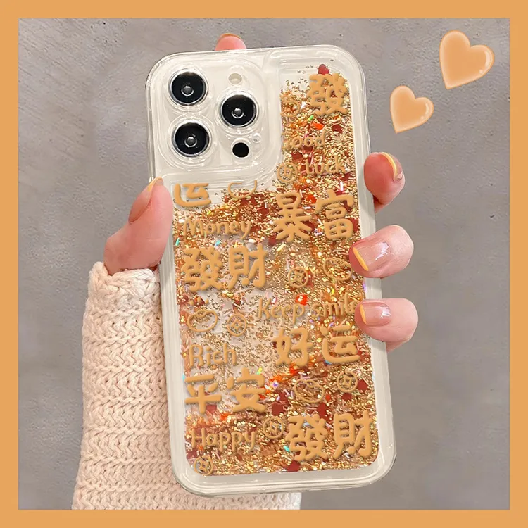 发财暴富好运适用16金流沙手机壳全包15pro透明防摔14新年小众13
