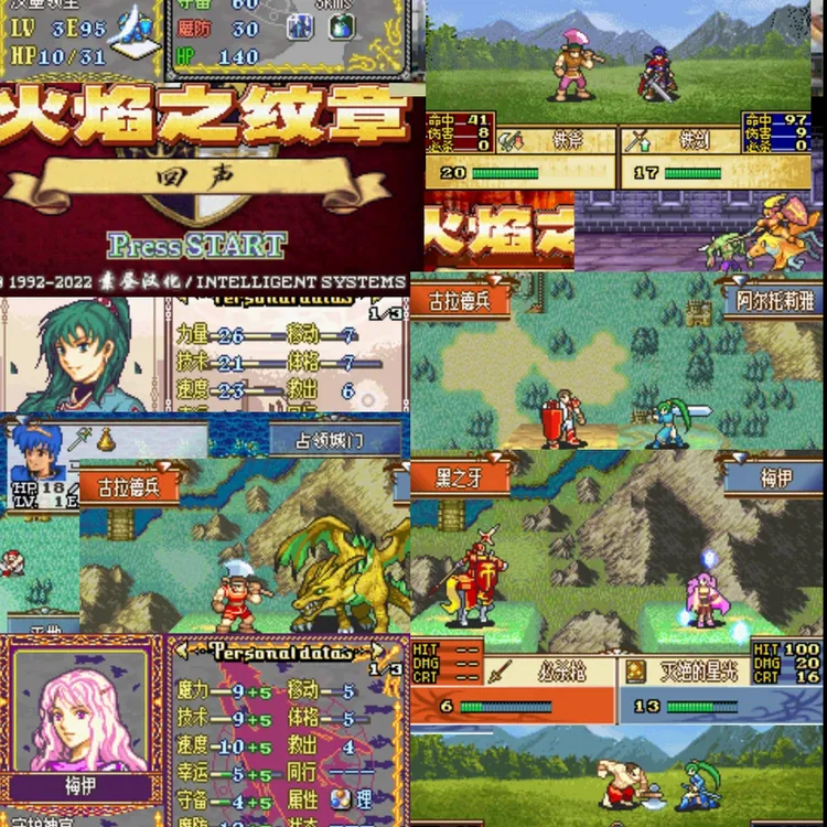 火焰纹章改版游戏百款合集安装使用指导