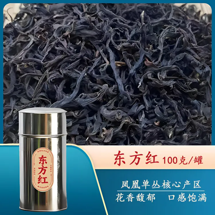 功夫凤凰东方红尝鲜装100克好茶叶只要一两装碳焙凤凰单丛茶蜜香