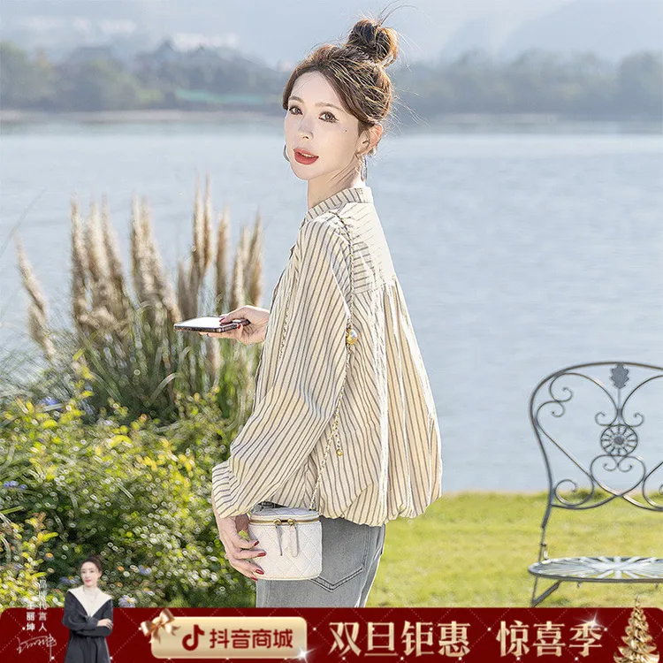 丝柏舍2025棉流光风秋新款女时尚撞色长袖休闲条纹衬衫S51R1123C