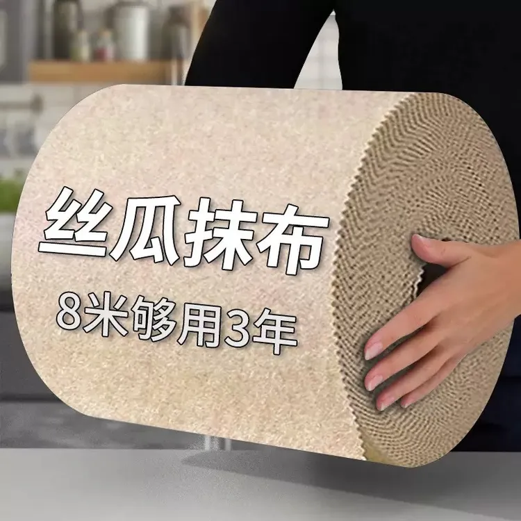丝瓜抹布洗碗布厨房专用不沾油清洁布家用加厚吸水洗碗巾去油污布