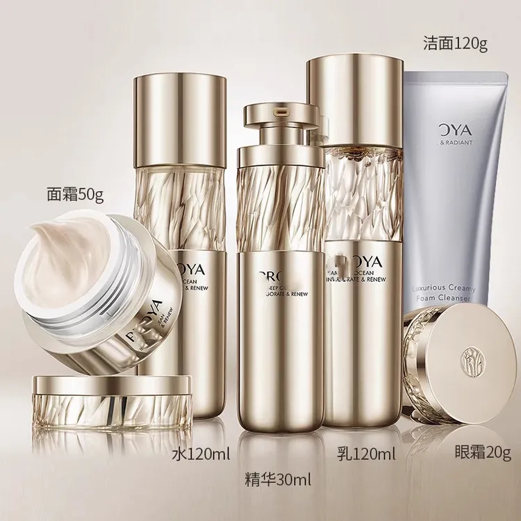 （店长推荐）蕴能抗皱护肤品淡纹紧致保湿滋润水乳精华霜眼霜正品