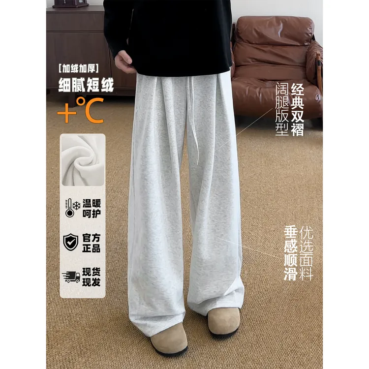 秋冬高克重老钱风褶皱灰色卫裤廓形简约百搭休闲裤男长裤加绒加厚
