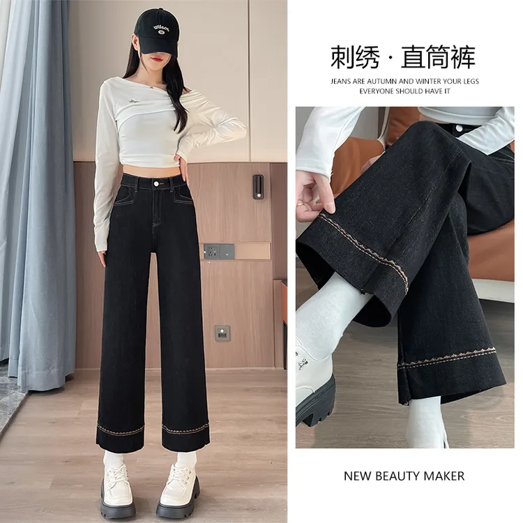 黑金色直筒牛仔裤女秋季新款2025年九分小个子秋装显瘦显高奶奶裤