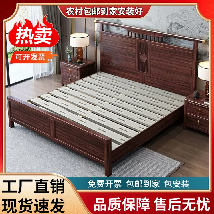 胡桃木家用简约1.5米1.8米x2米大床美式轻奢新中式广东佛山实木床