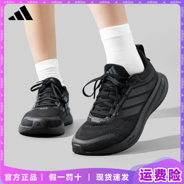 adidas/阿迪达斯秋冬减震男士商务跑鞋明星同款运动鞋百搭旅游鞋