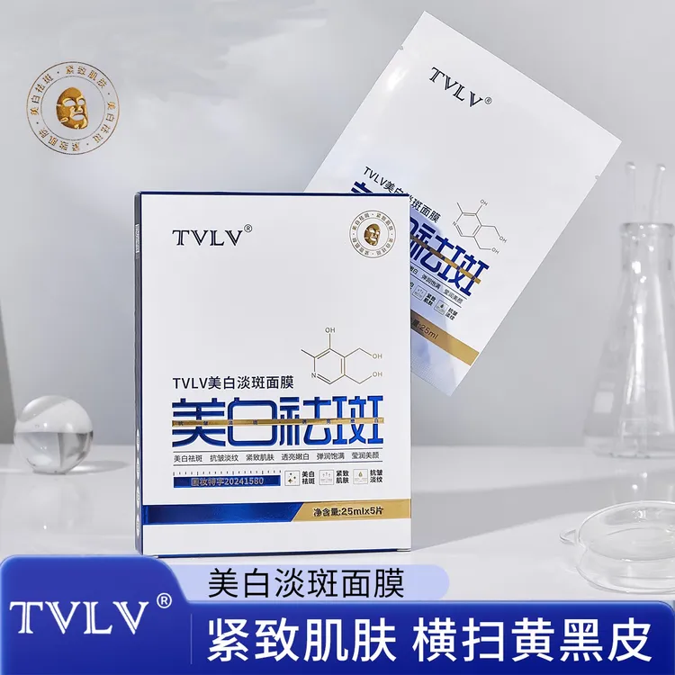 【到手20片】烟酰胺美白祛斑面膜提亮肤色改善暗沉补水保湿国妆熬夜