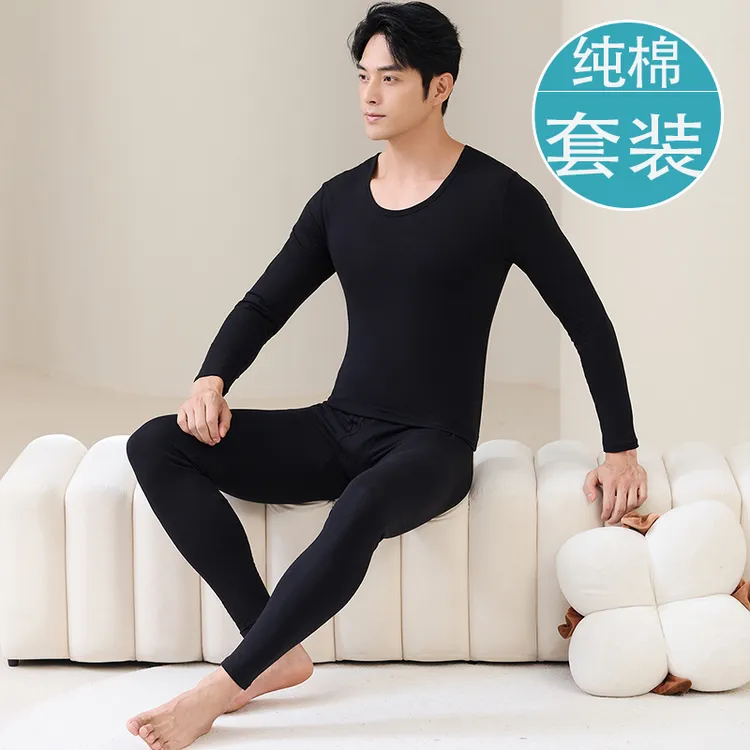 男士睡衣纯棉秋衣秋裤套装新款打底衫抗菌棉毛衫保暖内衣中老年