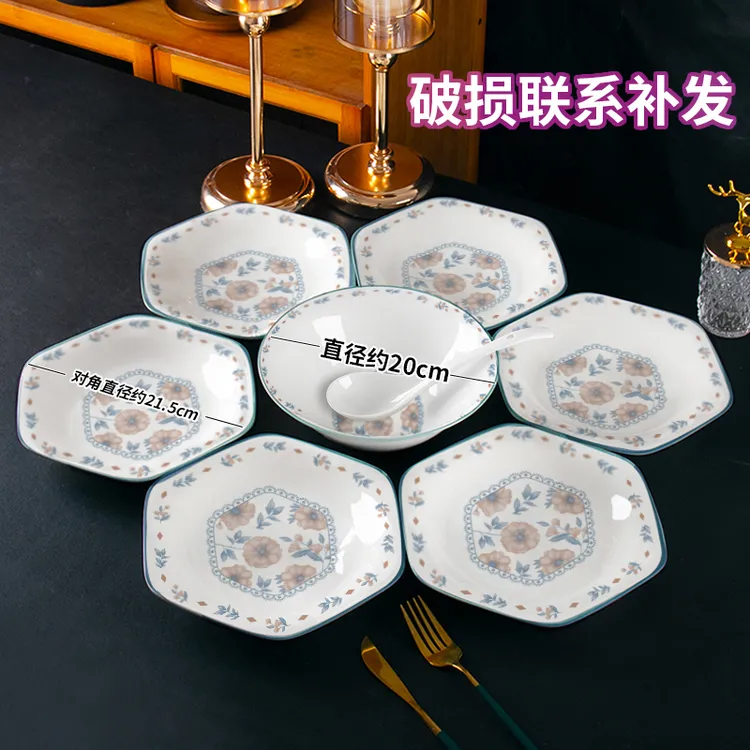 【夏沫8件套】六角盘6只+同款汤碗1个+白色汤勺1只家用陶瓷餐具组合