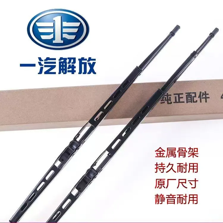 J6P雨刮器J6F大J6小J6JH6J6LJ6MJ7悍威天V龙V原装有骨汽车雨刷