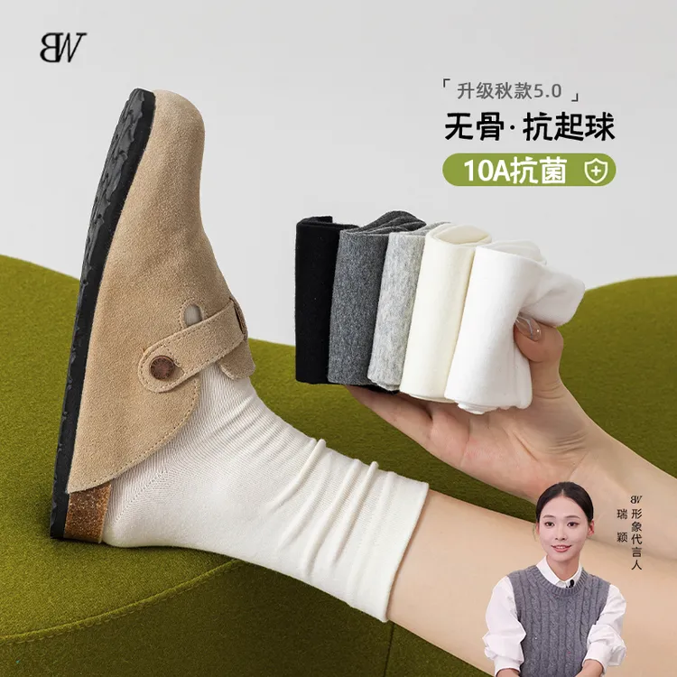 袜子女士无骨高弹春夏季薄款月子袜纯黑白色吸汗春秋中筒棉堆堆袜