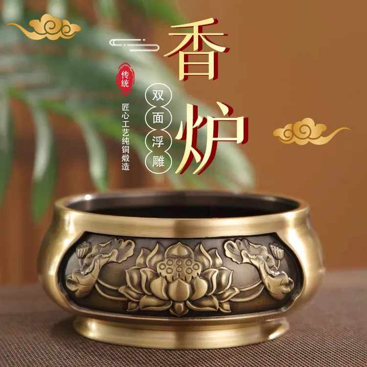 黄铜熏香炉仿古供奉炉烧香炉宣德炉檀香炉供佛家用室内线香炉佛具