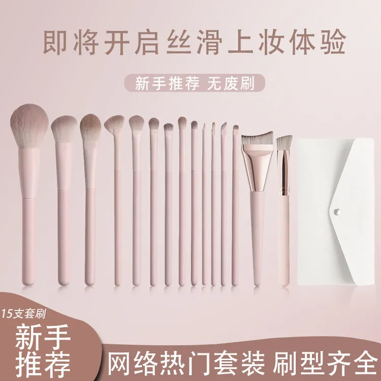 桃夭化妆刷套装眼影腮红修容晕染鼻影遮瑕初学者专用全套新手刷子