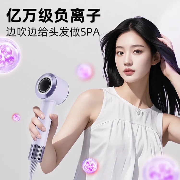 飘乐吹风机冷热风高速吹风机护发静音速干不伤发家用宿舍电吹风