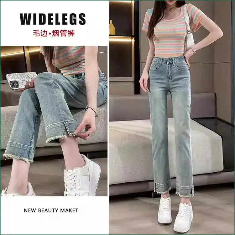 流苏直筒牛仔裤女小个子九分春季新款高腰显瘦窄版开叉烟管裤子