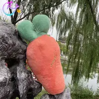 【福】恒君可爱胡萝卜毛绒抱枕1个【80cm】儿童玩偶（测量误差2~4cm）
