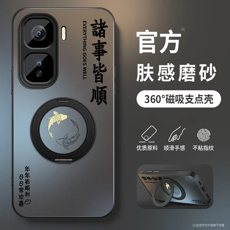 适用iQOONeo10手机壳新款10Pro旋转支架11s薄iQOO11支点11pro外壳