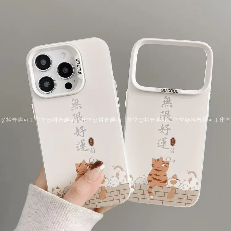无限好运猫咪适用苹果17华为oppo小米vivo一加荣耀彩银手机防摔壳