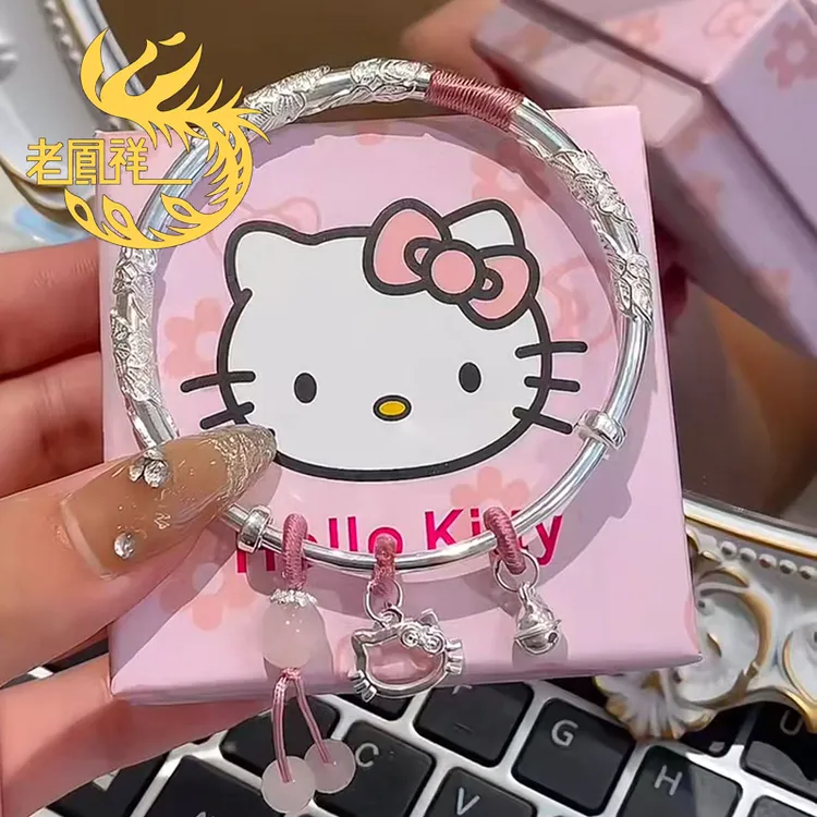 老凤祥足银手镯女繁花Kitty猫999纯银镯子可爱七夕礼物520送女友
