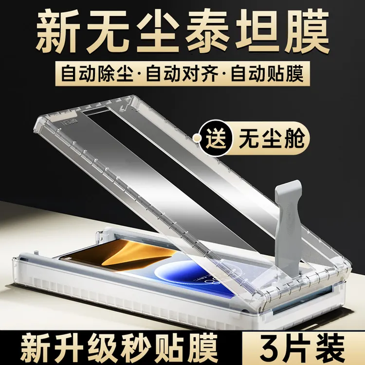 oppofindx7手机膜findx7ultra无尘舱oppo曲面全包全胶陶瓷钢化膜