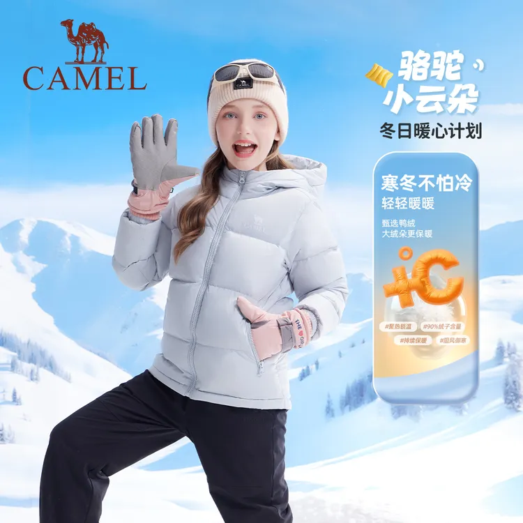 【骆驼黑钻亲子系列】羽绒服防风保暖外套亲子款【CYM】