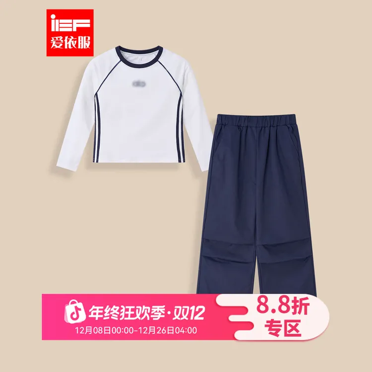 MINIIEF【爱依服童装】2025秋季新款韩版休闲运动风女童百搭套装