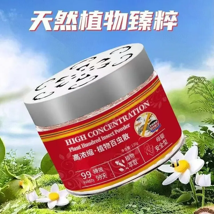 【驱鼠神器】德国驱鼠凝珠强效升级鼠家用室内避鼠汽车驱鼠防鼠神器商品图