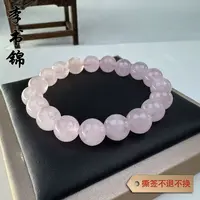 李书锦珠宝粉水晶手串 10+ 单个 多样性发货