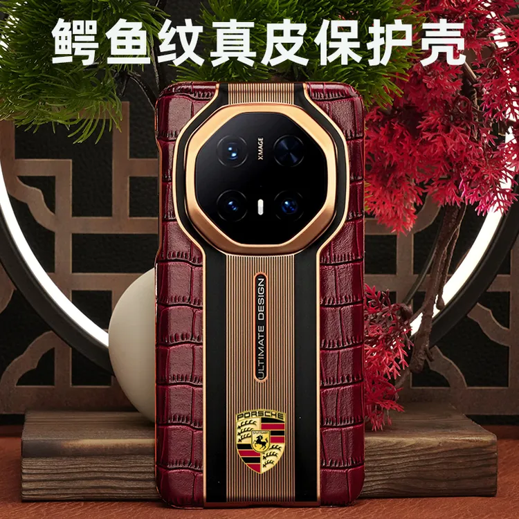 适用华为Mate70RS非凡大师手机壳真皮竹节纹商务防摔电镀鳄鱼纹