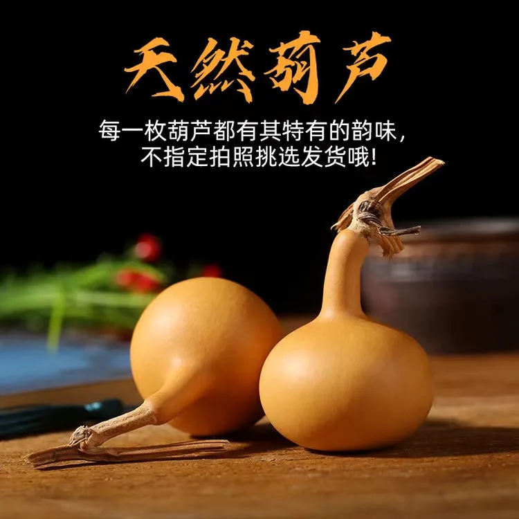 天然小美独把葫芦龙头随机