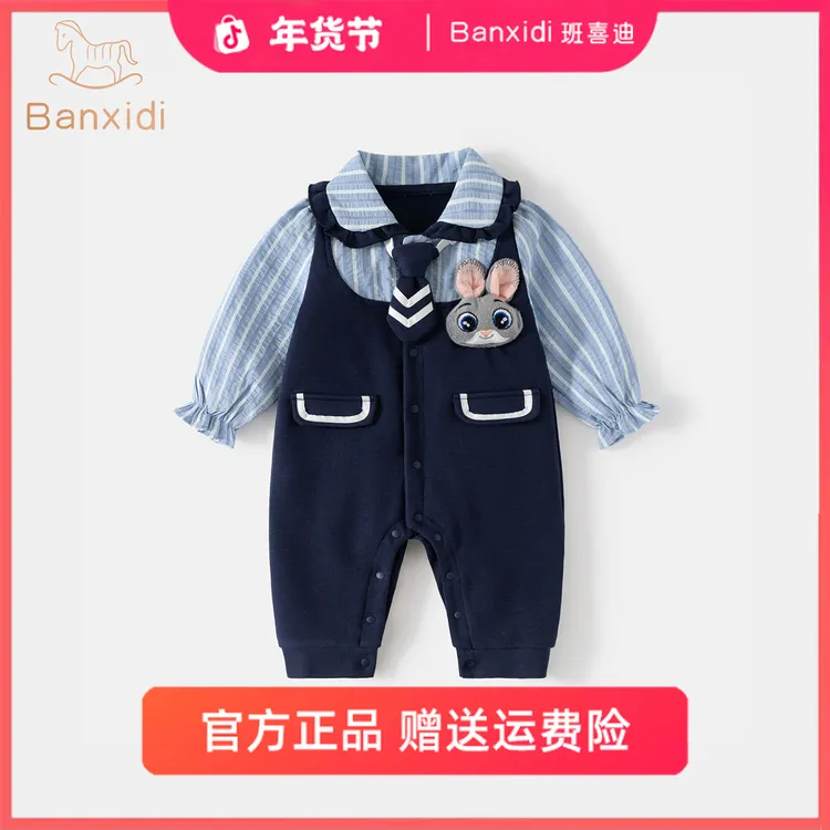 班喜迪婴儿衣服秋装婴幼儿连体衣假两件宝宝超萌哈衣爬服春秋卡通