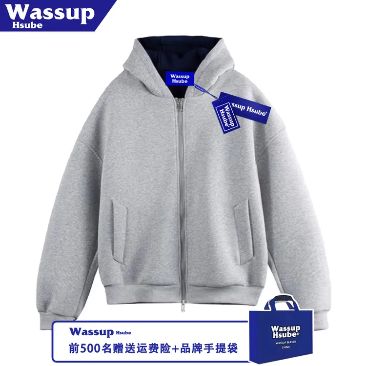 WASSUP HSUBE秋冬季柔软连帽开衫休闲慵懒纯色外套全拉链男女卫衣