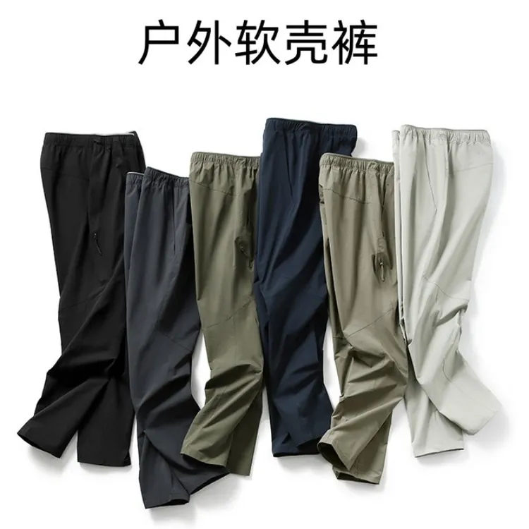 户外夏季轻奢情侣款男士修身轻便软壳防风防泼水休闲运动直筒长裤