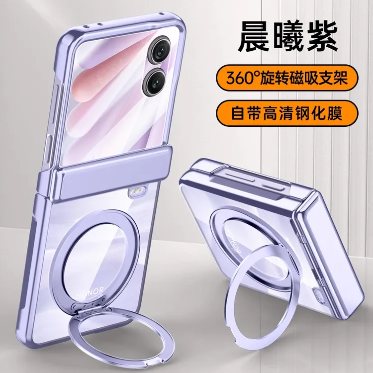适用荣耀MagicVFlip2手机壳磁吸旋转支架壳膜一体全包透明防摔壳