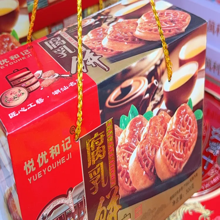 潮汕特产脆皮腐乳饼