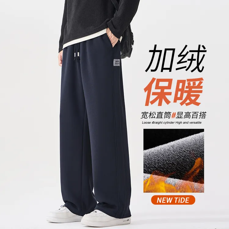 高端美式休闲裤男士秋冬新款潮牌加绒加厚保暖卫裤宽松百搭阔腿裤