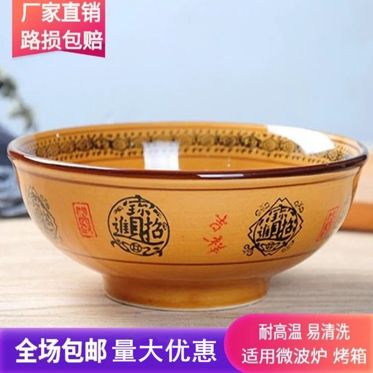 商用面馆牛肉拉面碗粗陶面碗家用吃饭陶瓷大碗羊肉泡馍汤碗粉面碗