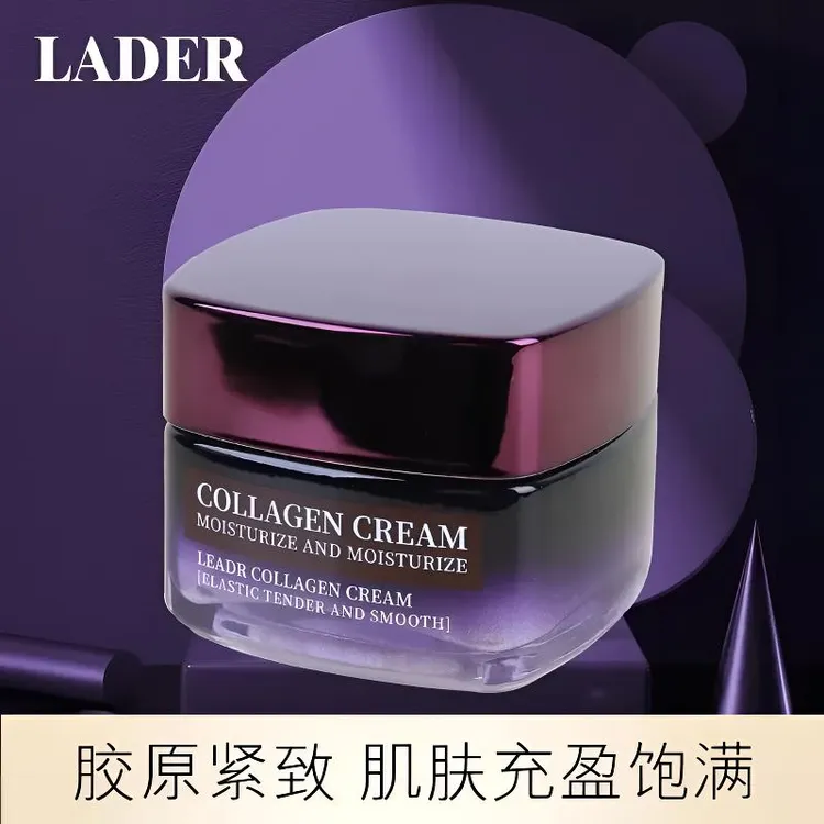 法国兰冠护胶原蛋白面霜保湿补水抗皱紧致滋润修护养肤提亮肤色正