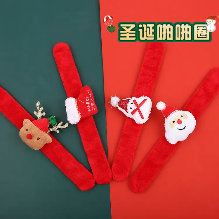 圣诞节创意礼物发光毛绒啪啪圈圣诞老人手环节日氛围感道具儿童