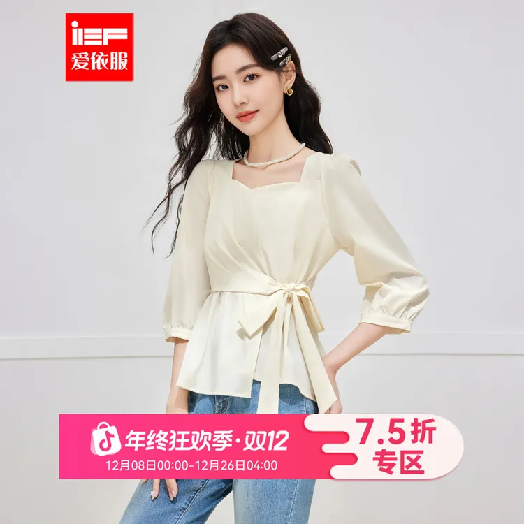 IEF/爱依服2025夏秋新款法式温柔小女人气质通勤百搭收腰裙上衣